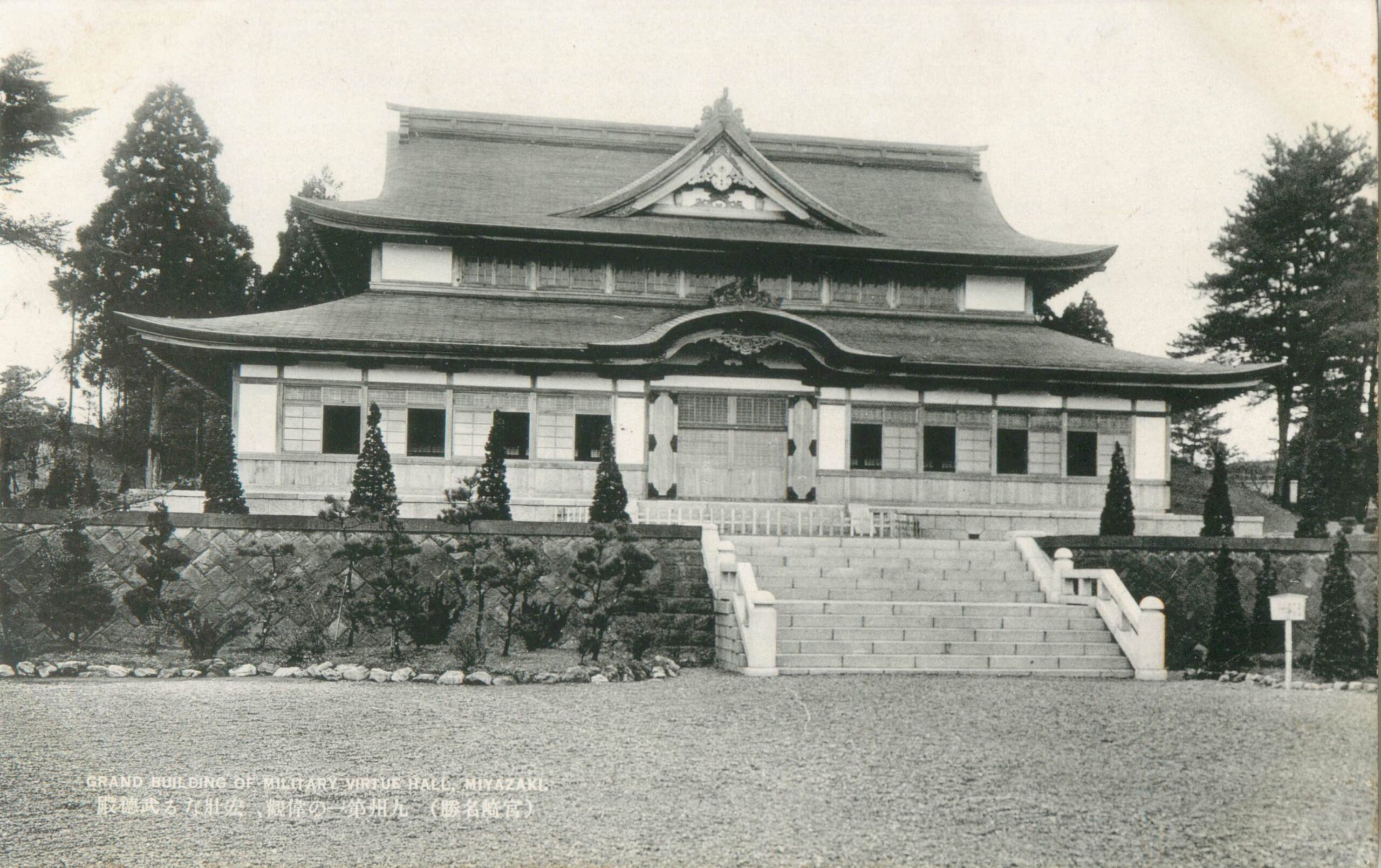 宮崎市の戦前の写真絵葉書です | 秋蔭堂